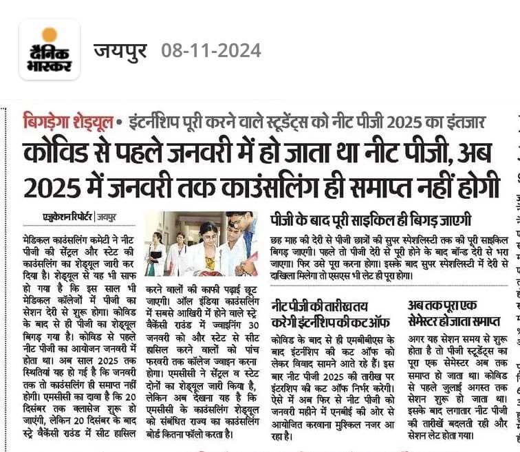 dranillamba2612's tweet photo. Patience is stretched to the limit..!!
☹️🫠
The further delay is a pure level harassment to aspirants affecting the healthcare of the nation
@JPNadda @PMOIndia @NMC_IND
#NBEMS_Failed
#neetpg #neetpgcounselling
#MedTwitter @8PMnoCM @khurpenchh @DrSarvapriya @Sarkaridoctor12 @sarkari_doctor @DrDhruvchauhan