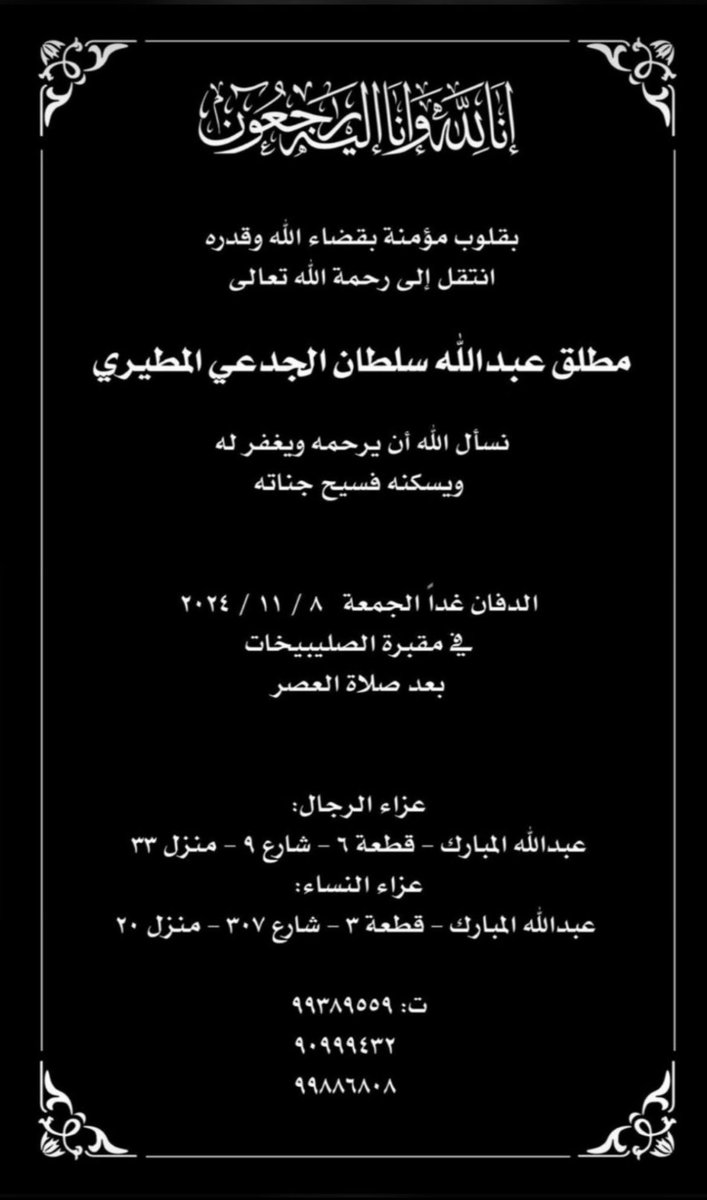 طلال الجدعي tweet media