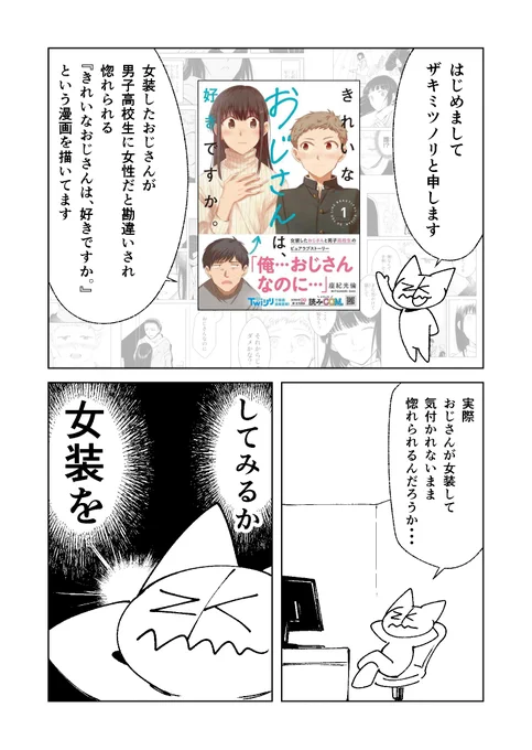 (2/4) 