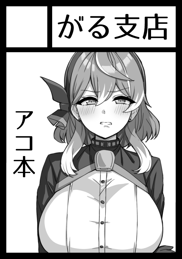 あなたのサークルは 日曜日 東地区 "Q"ブロック-16b(東2ホール) に配置されています。

やるぞ!!!!!!!!!!!!!!!!!!!!! 