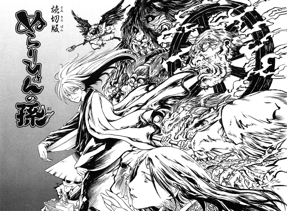 月刊ウルトラジャンプ」で『岩元先輩ノ推薦』を好評連載中の椎橋寛