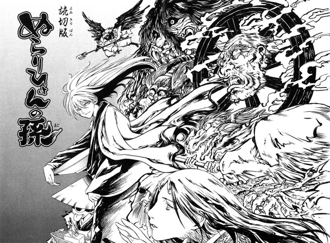 月刊ウルトラジャンプ」で『岩元先輩ノ推薦』を好評連載中の椎橋寛