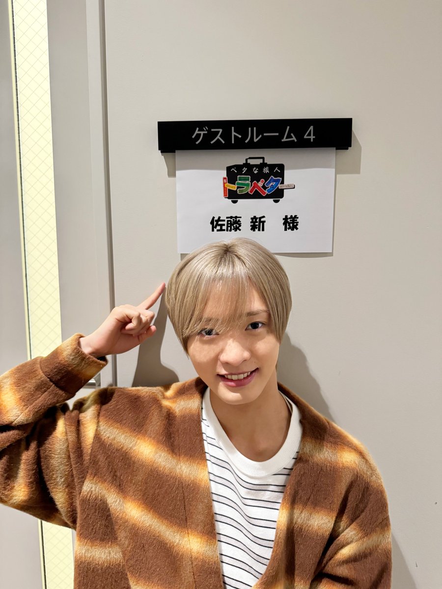 HBC(北海道放送)「今日ドキッ！」 TVerにて配信スタートしました