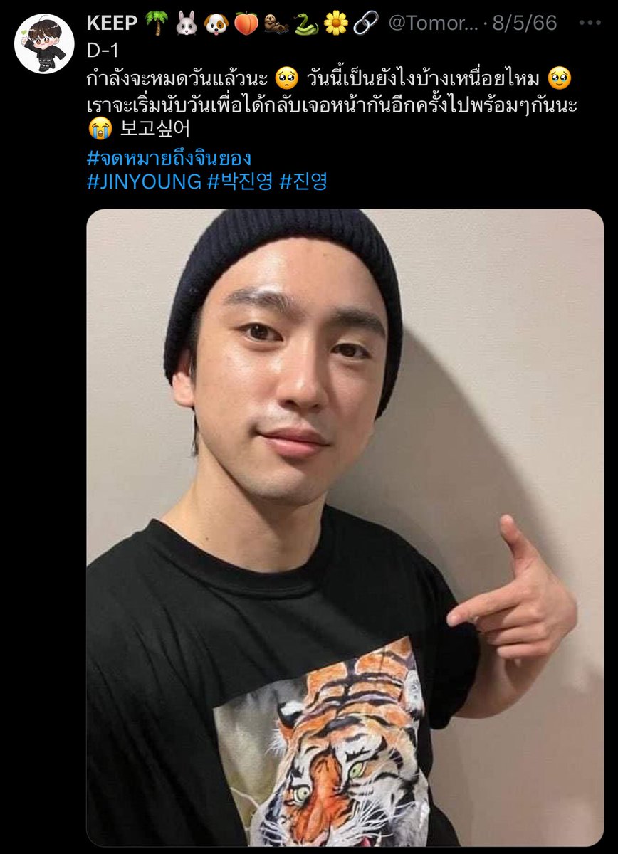 KEEP 🌴🐰🐶🍑🦦🐍🌼🔗 tweet media