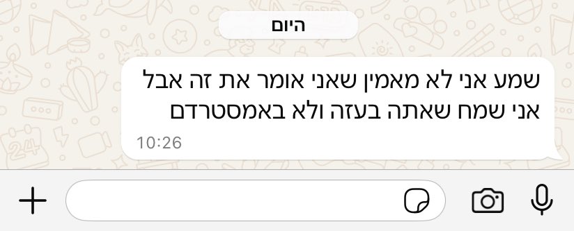 דניאל ברזני tweet media