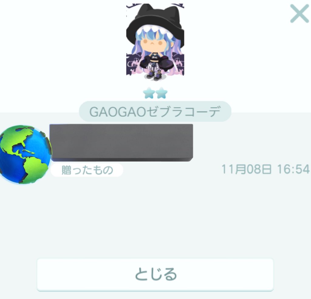 pigkitr's tweet photo. 2024/11/08 🫡
PayPay⇄10日間限定ショップ
迅速なお取引感謝です🙀 https://t.co/en9VUH3fZp