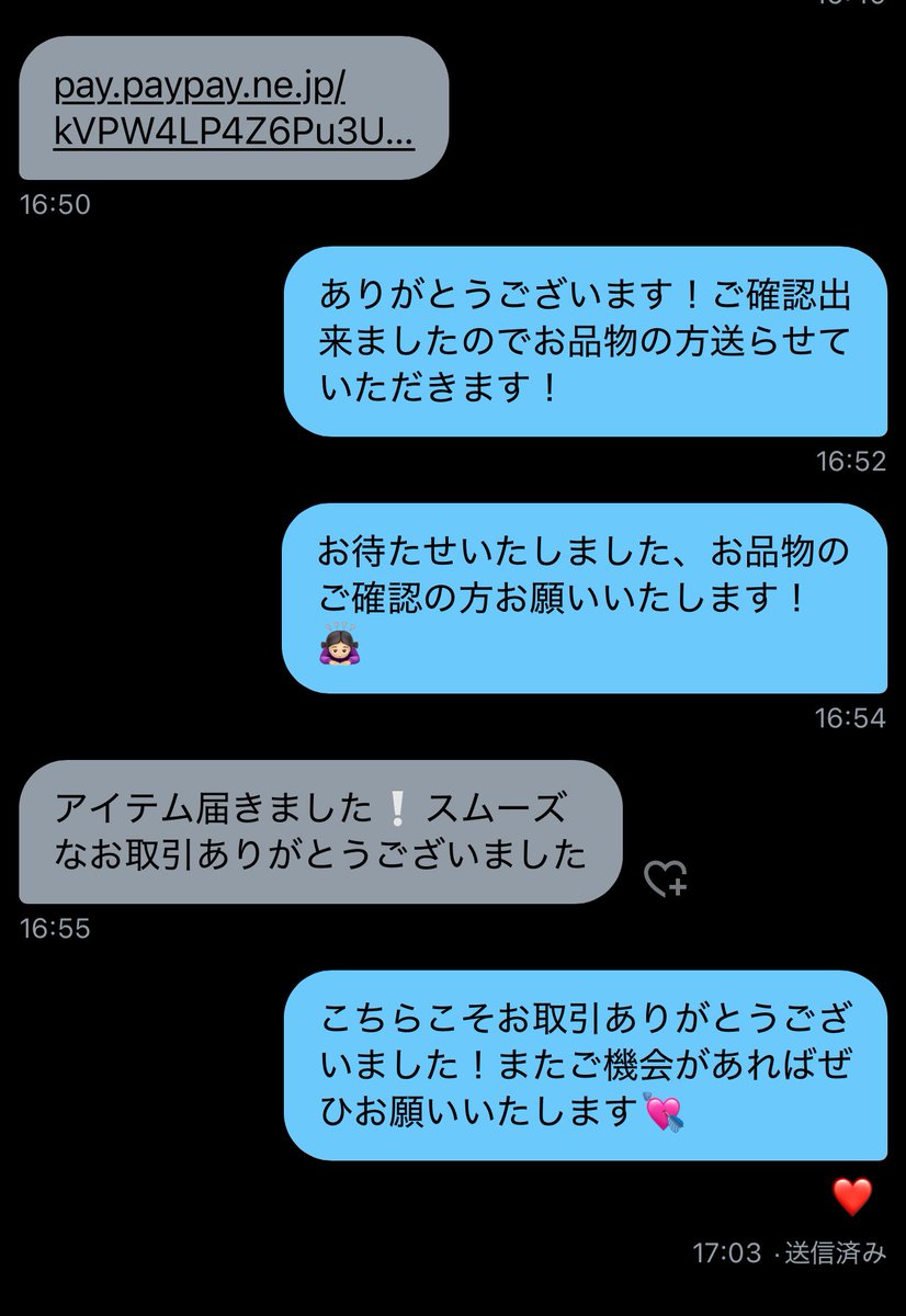 pigkitr's tweet photo. 2024/11/08 🫡
PayPay⇄10日間限定ショップ
迅速なお取引感謝です🙀 https://t.co/en9VUH3fZp