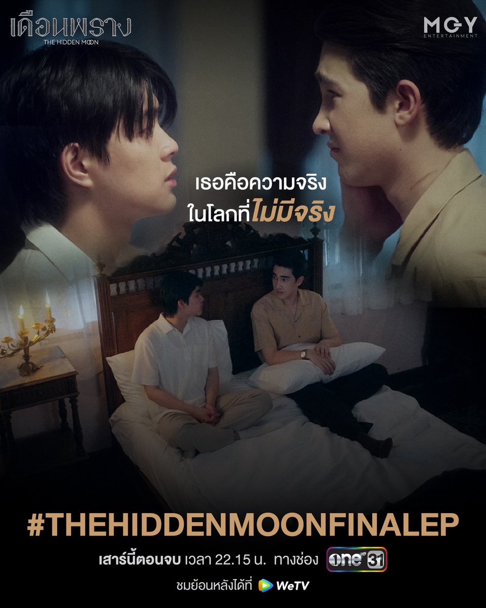 one31thailand tweet media
