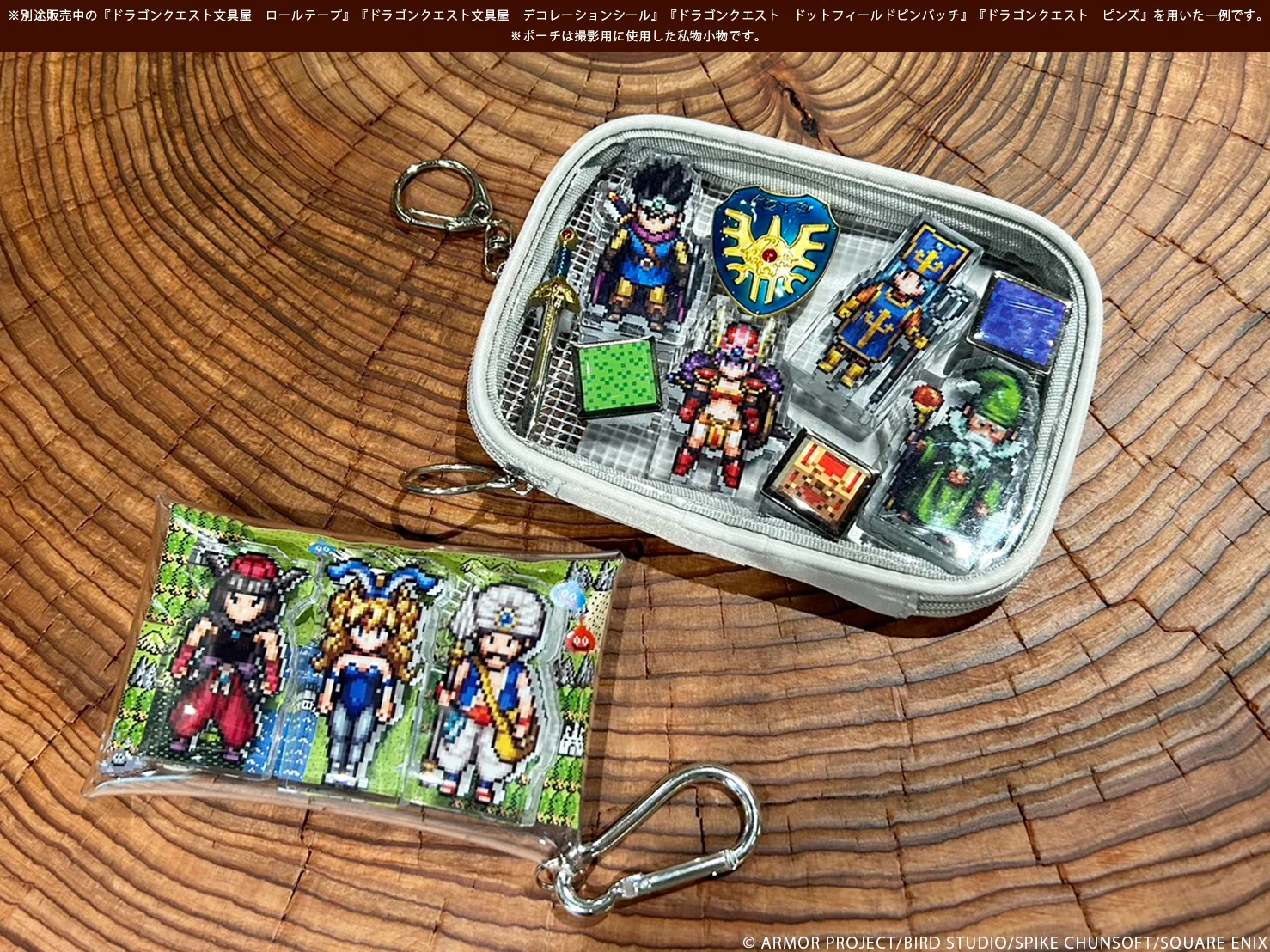 スクウェア・エニックス e-STORE on X: 