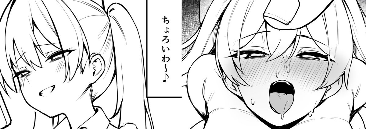 あなたのサークル「二畳半」は、コミックマーケット105で「月曜日 東地区 "E"ブロック-59a(東1ホール)」に配置されました!https://t.co/QOJJ6zzBjr #C105WebCatalog
おっさんを舐めてる子が堕ちちゃう本を出します!