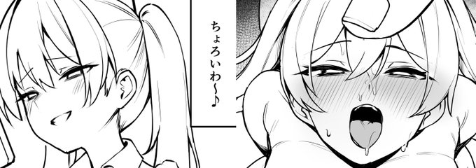 あなたのサークル「二畳半」は、コミックマーケット105で「月曜日 東地区 "E"ブロック-59a(東1ホール)」に配置されました!https://t.co/QOJJ6zzBjr #C105WebCatalog 
おっさんを舐めてる子が堕ちちゃう本を出します! 