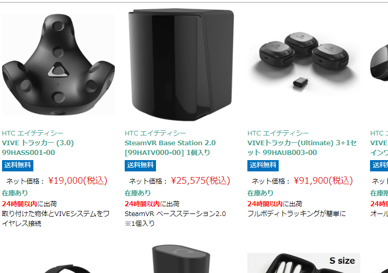 ツクモネットショップ on X: ツクモネットショップ on X: