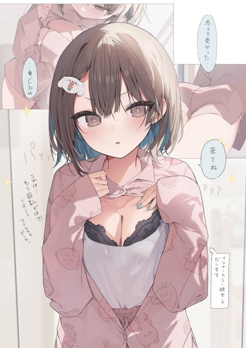 ◎貴方のサークル「スウガク屋さん」は、月曜日 東地区 "C"ブロック-32ab(東1ホール) に配置されました。

インナーカラー彼女6とインナーカラー彼女1&amp;2出します!!
あとアクスタなどグッズも…!
よろしくお願いします🐼✨ 