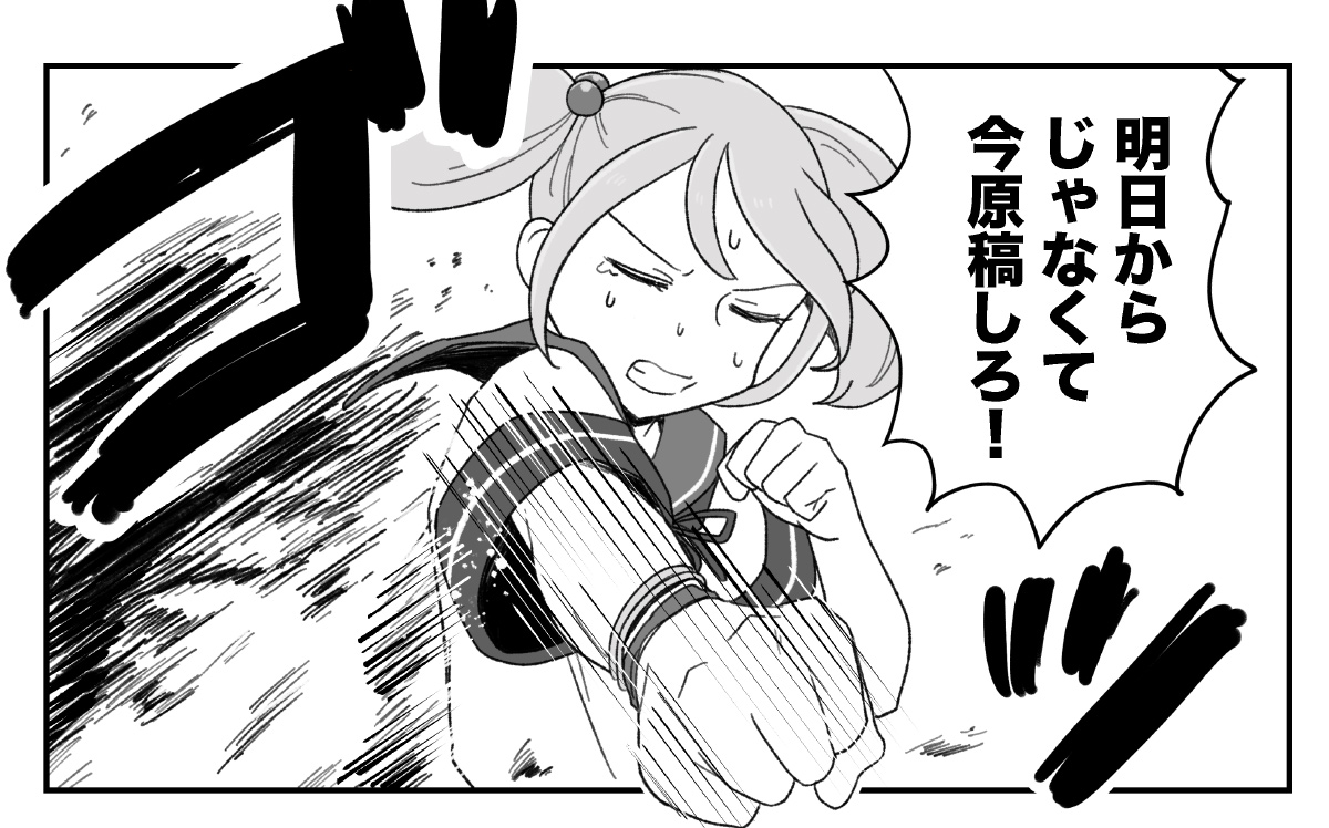 漣さんからありがたいお言葉です 
