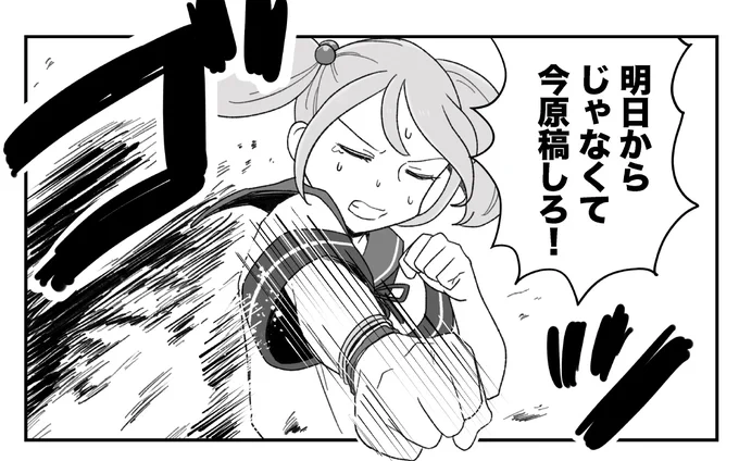 漣さんからありがたいお言葉です 