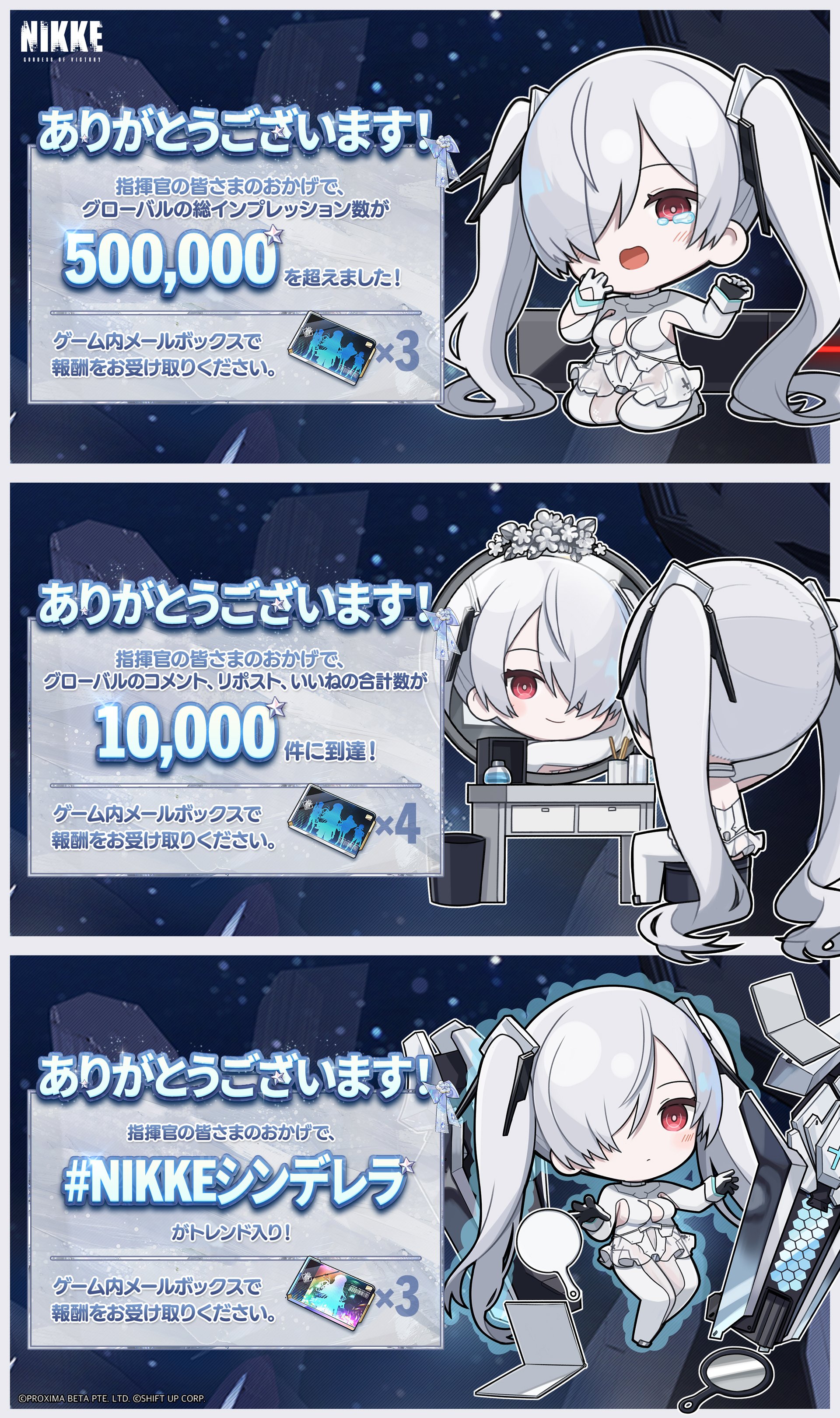勝利の女神 NIKKE ニケ シンデレラ サインカード トレカ ニベル