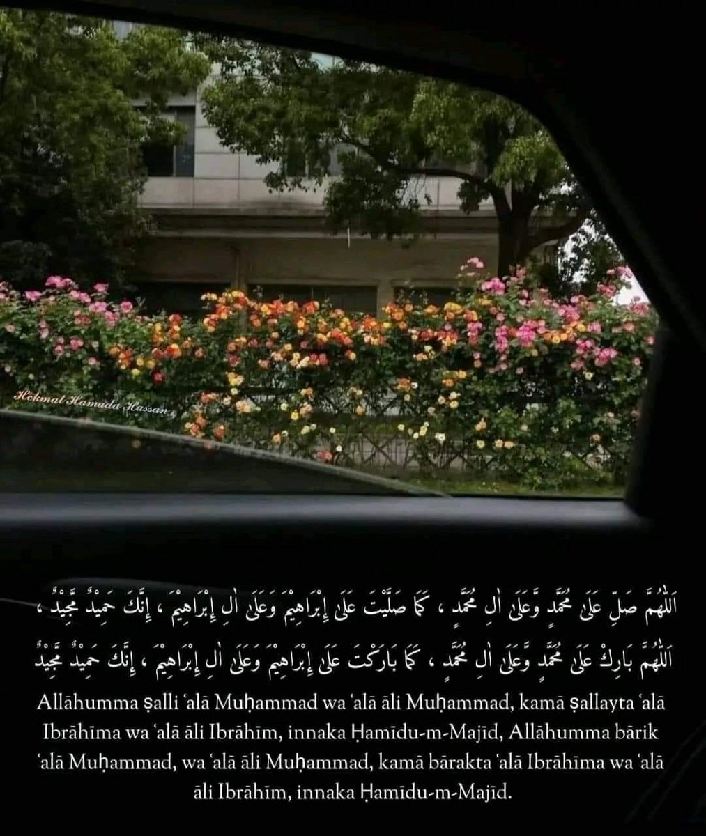 May Allah's blessings and peace be upon uhh💗