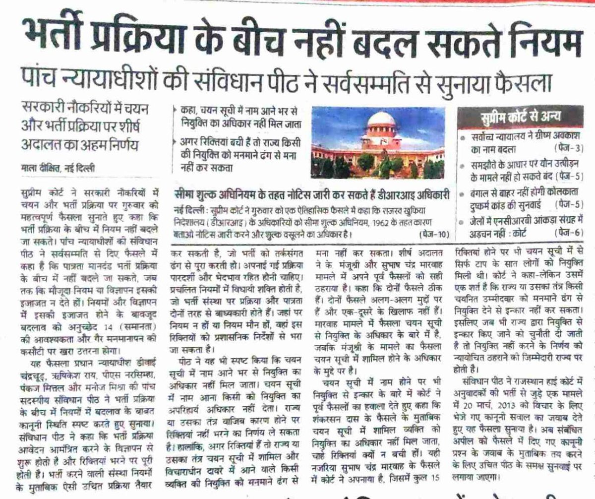 #UPPSC_ROARO_ONESHIFT #uppsc_oneshift_onedayexam #uppsc2024
#uppcs2024 #uppcs #UPPCS_ROARO_ONESHIFT 
#no_normalization
#UttarPradeshNews #UttarPradesh #up #pcs #roaro #uppsc 
संविधान सम्मत तरीके से शांतिपूर्ण PROTEST