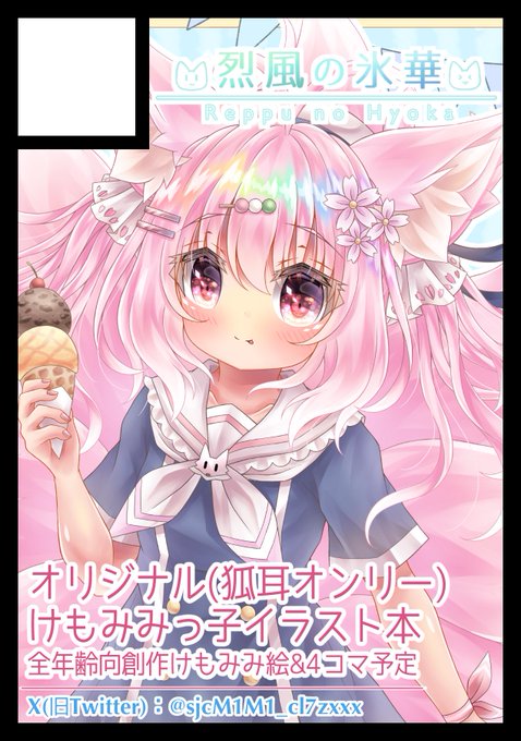 おしおしお on X: 