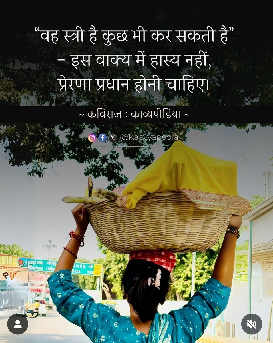 Kavirajallahabadi (@kavirajallahaba) on Twitter photo बेटे ही नही बेटियां भी दौरा उठा सकती है
<a href="/KavyaKutir/">काव्य कुटीर</a> <a href="/ApnaGroundfloor/">Ground Floor</a> <a href="/kavitaaayein/">कविताएँ और साहित्य</a>
#ChhathPuja #ChhathPuja #chhathpuja2024 #chhath #chathth #ChhathFestival #ChhathParv बेटे ही नही बेटियां भी दौरा उठा सकती है
<a href="/KavyaKutir/">काव्य कुटीर</a> <a href="/ApnaGroundfloor/">Ground Floor</a> <a href="/kavitaaayein/">कविताएँ और साहित्य</a>
#ChhathPuja #ChhathPuja #chhathpuja2024 #chhath #chathth #ChhathFestival #ChhathParv