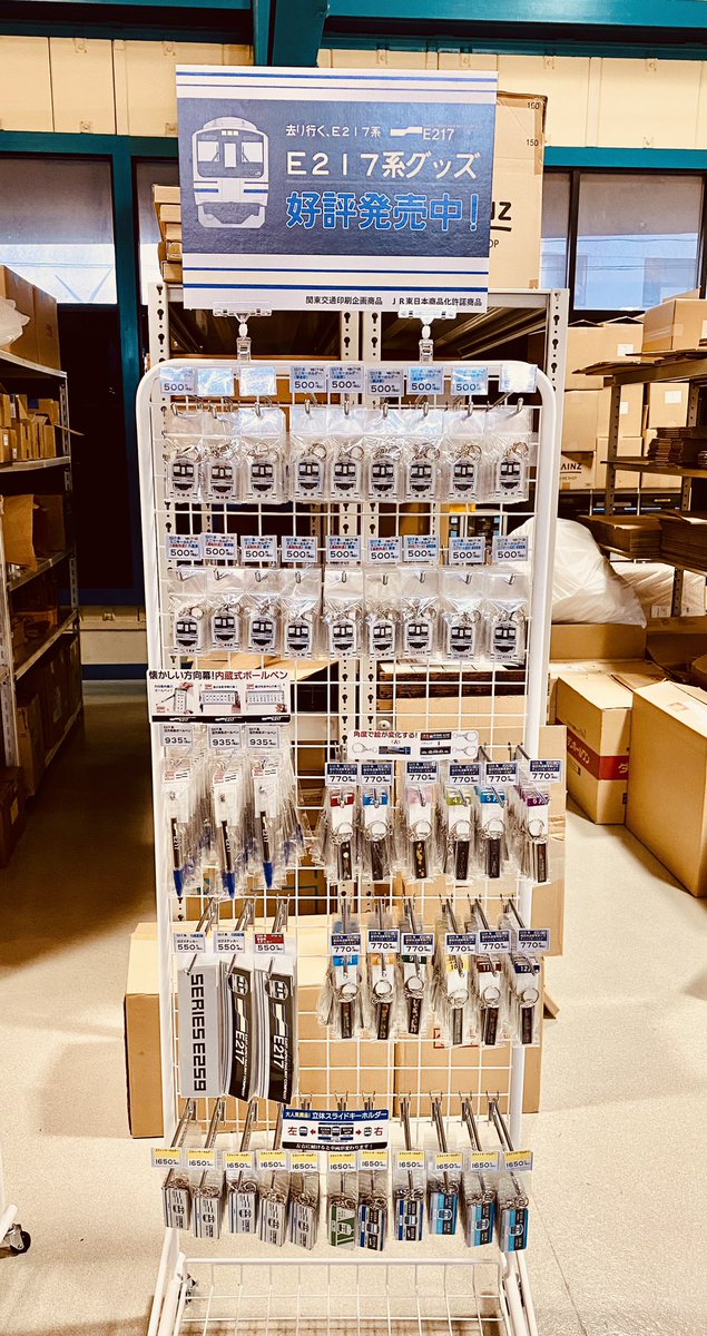 相模線電化開業33年記念 サン！サン!!フェスタにて 相模線全駅18駅分