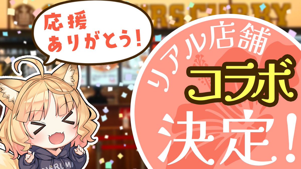 2024年二次元系10大ニュース：追記1】バズったもの。物議になったこと。色々1年を振り返り。 - DLチャンネル みんなで作る二次元情報サイト！