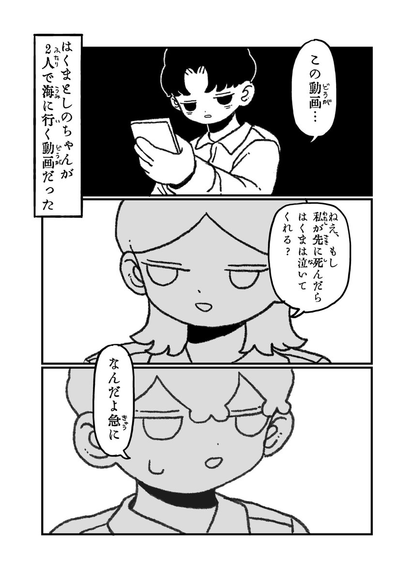 6/10 