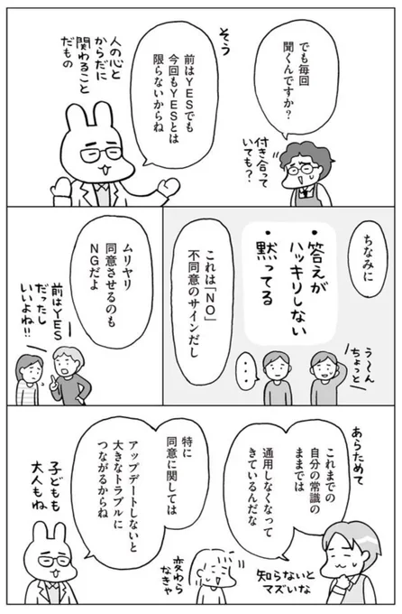 (3/3) 
