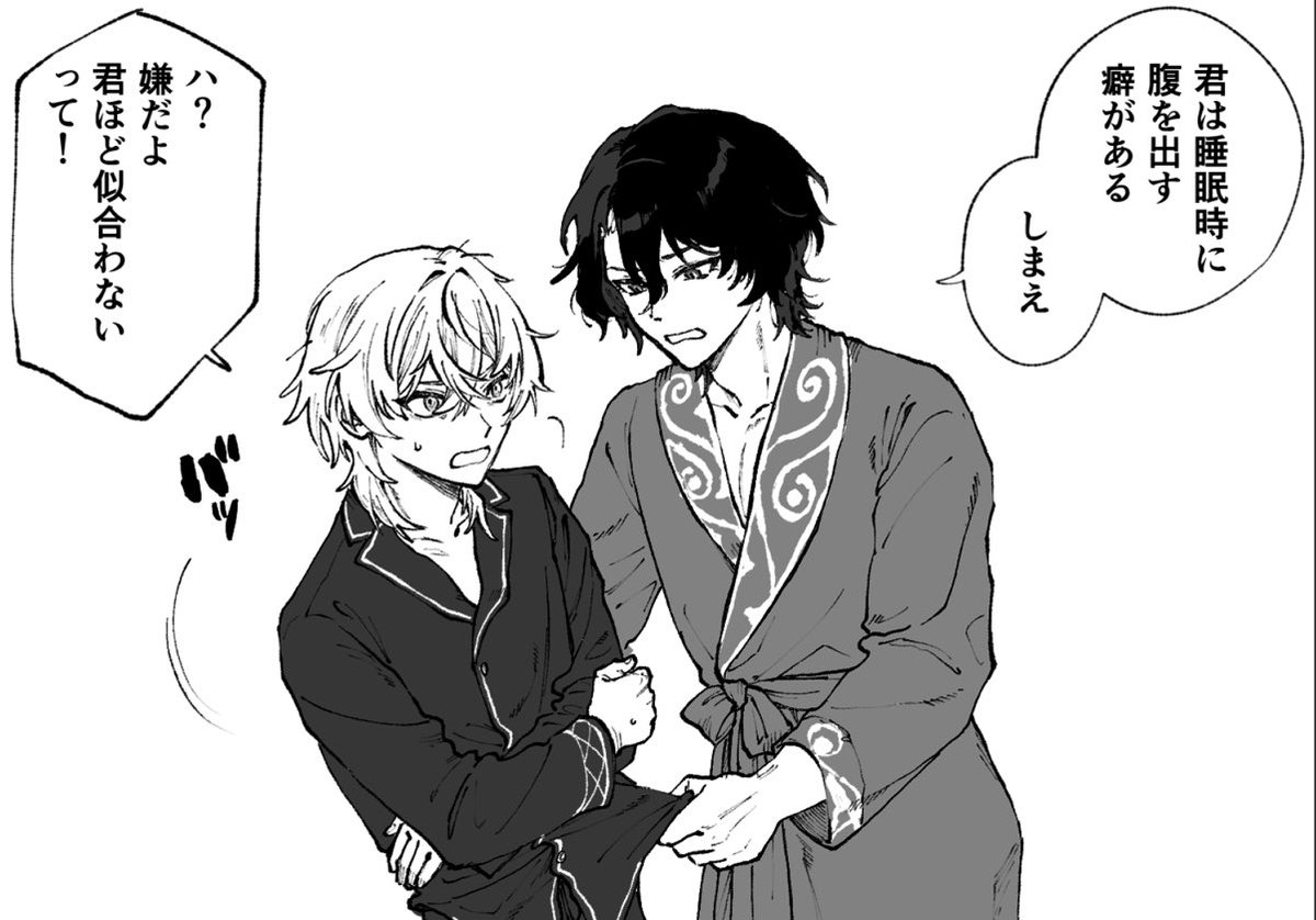 レイチュリらくがき 