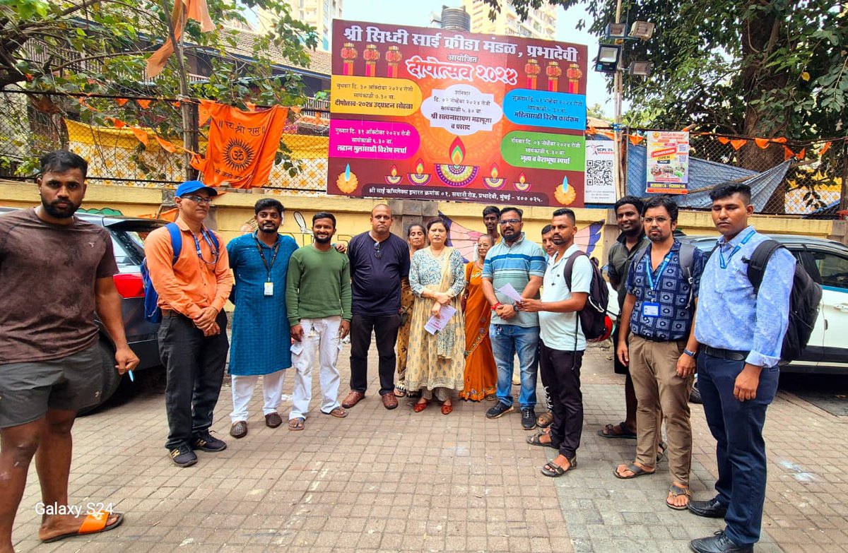 180WADALA's tweet photo. #EROS180WADALA १००% मतदान करण्यासाठी १८०वडाळा विधानसभा कडून संकल्प पत्र वाटप..... https://t.co/y5t0R1fs54