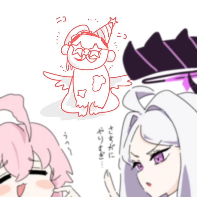 みんな、ありがとう!
大好き!
#ブルアカ 