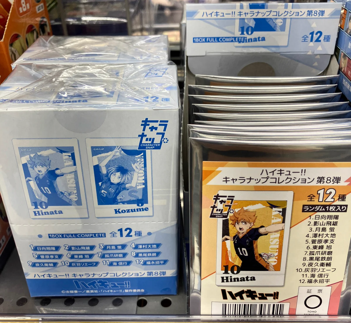 アニメイト梅田 on X: 