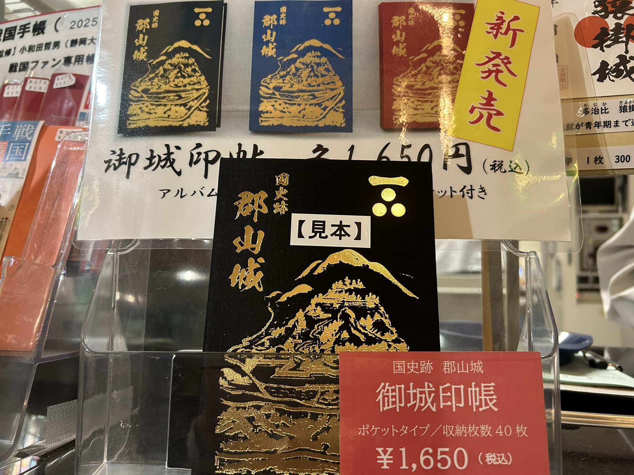 安芸高田市歴史民俗博物館 on X: 
