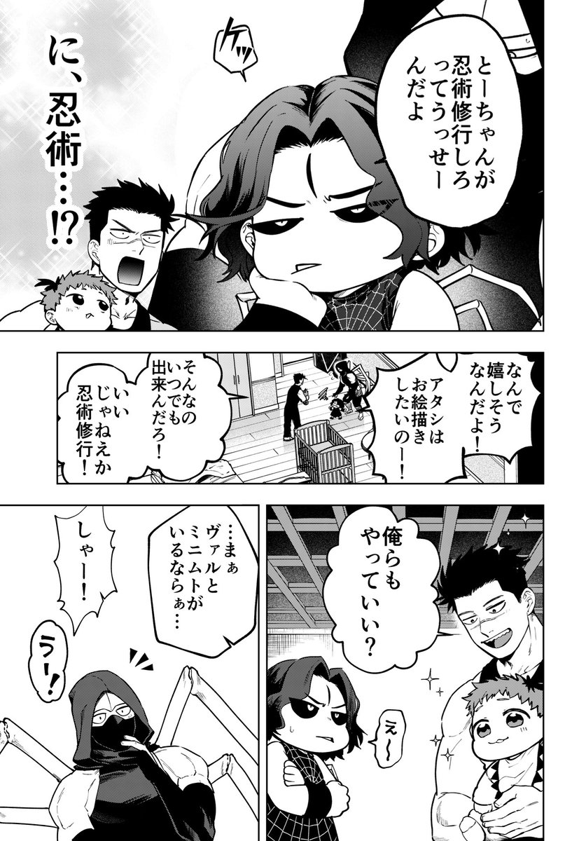 (2/3) 