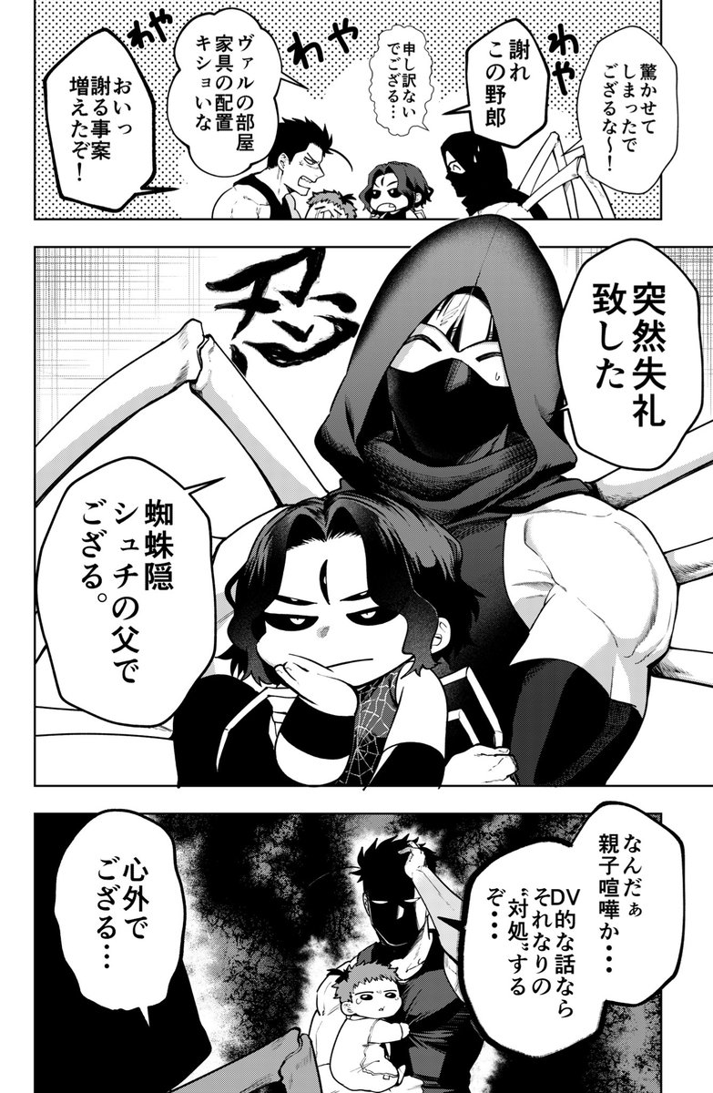 (2/3) 