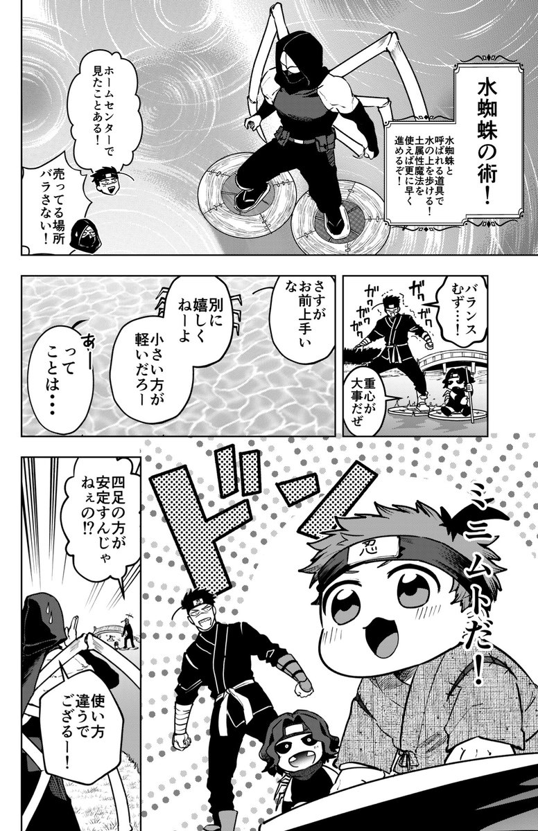 (3/3) 