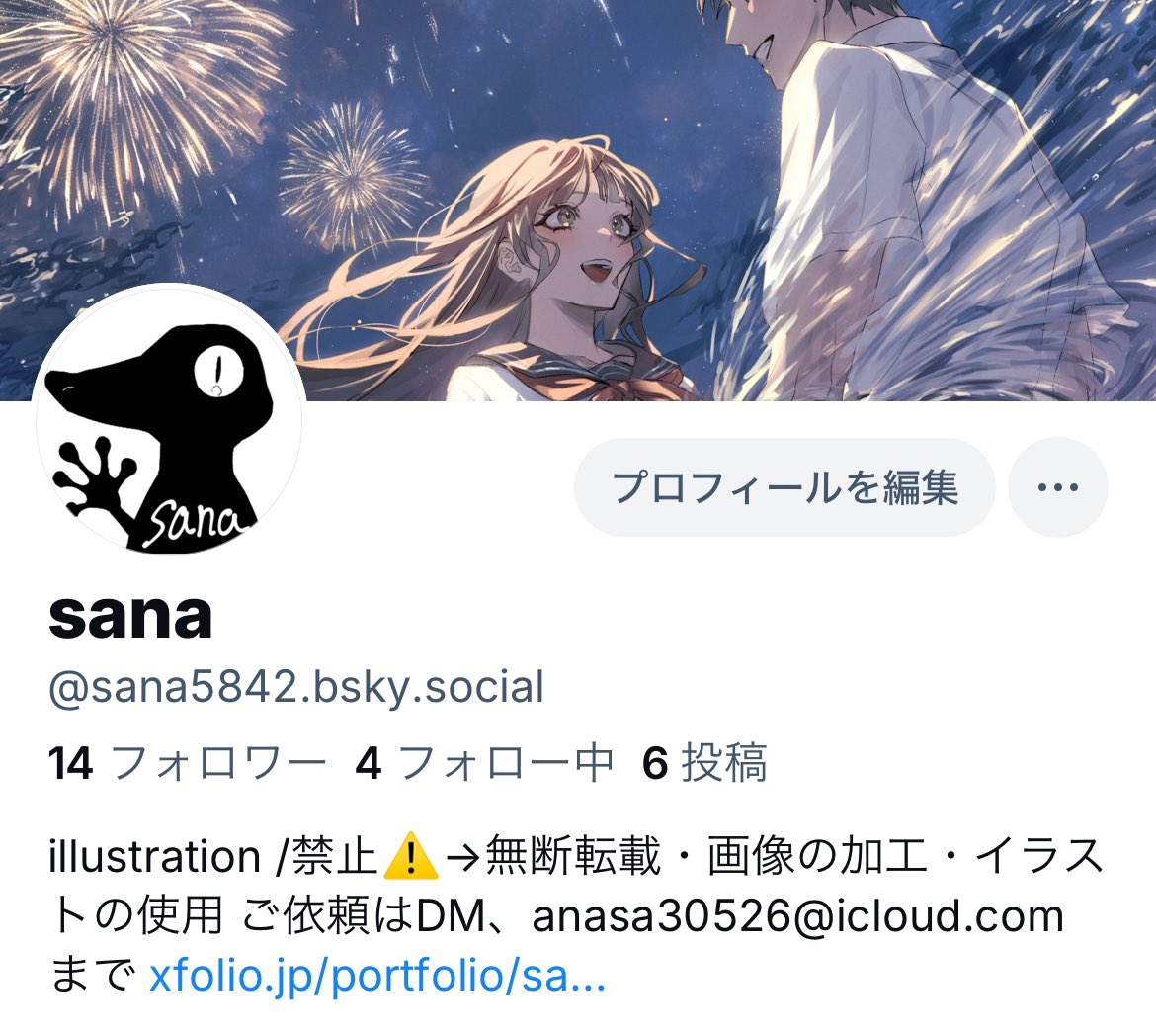 sana5842's tweet photo. 【他のSNSについて】
こちらの二つを最近始めました😊
のぞいてくださると嬉しいです

misskey→https://t.co/Iv13MsR7IW
ブルスカ→ https://t.co/nB1WzLf8yB https://t.co/kXJ6wNys14