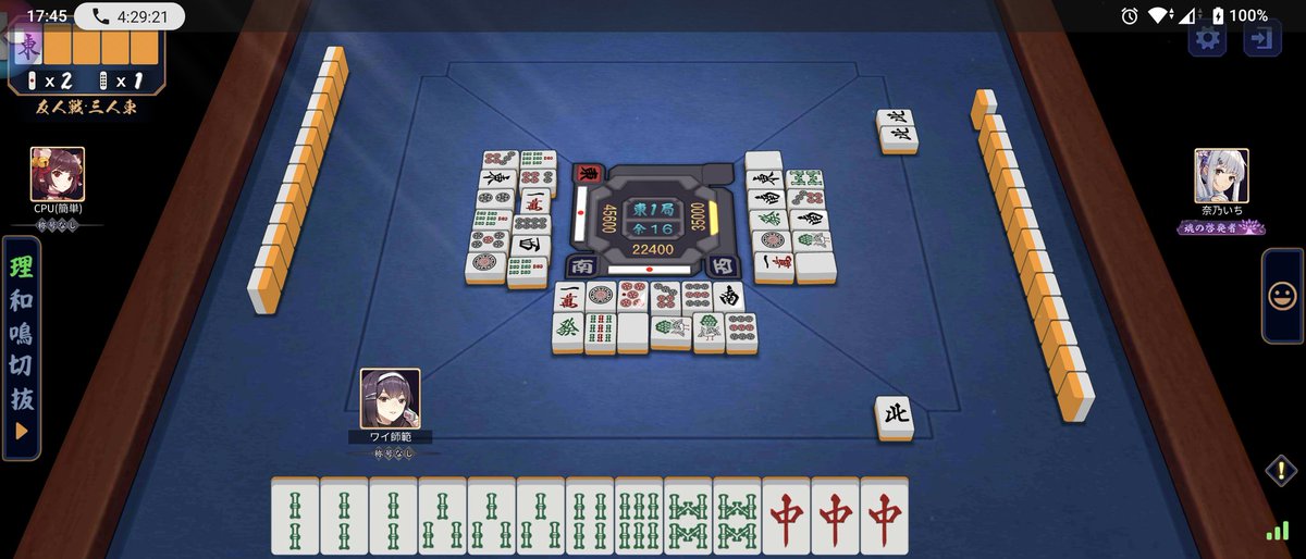 楽下いなりの孫 tweet media