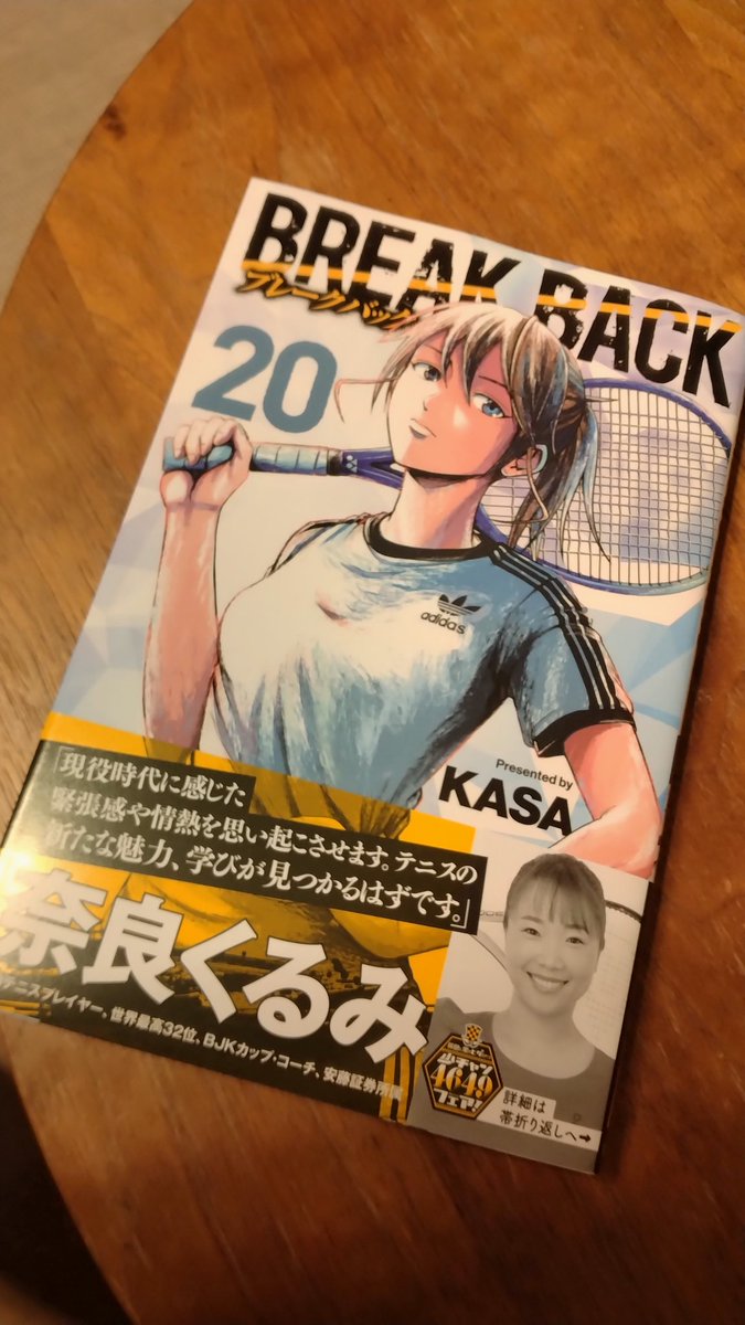 X9TOK's tweet image. コツコツ買い増して、追いついたよ！届いたよ！！
#breakback