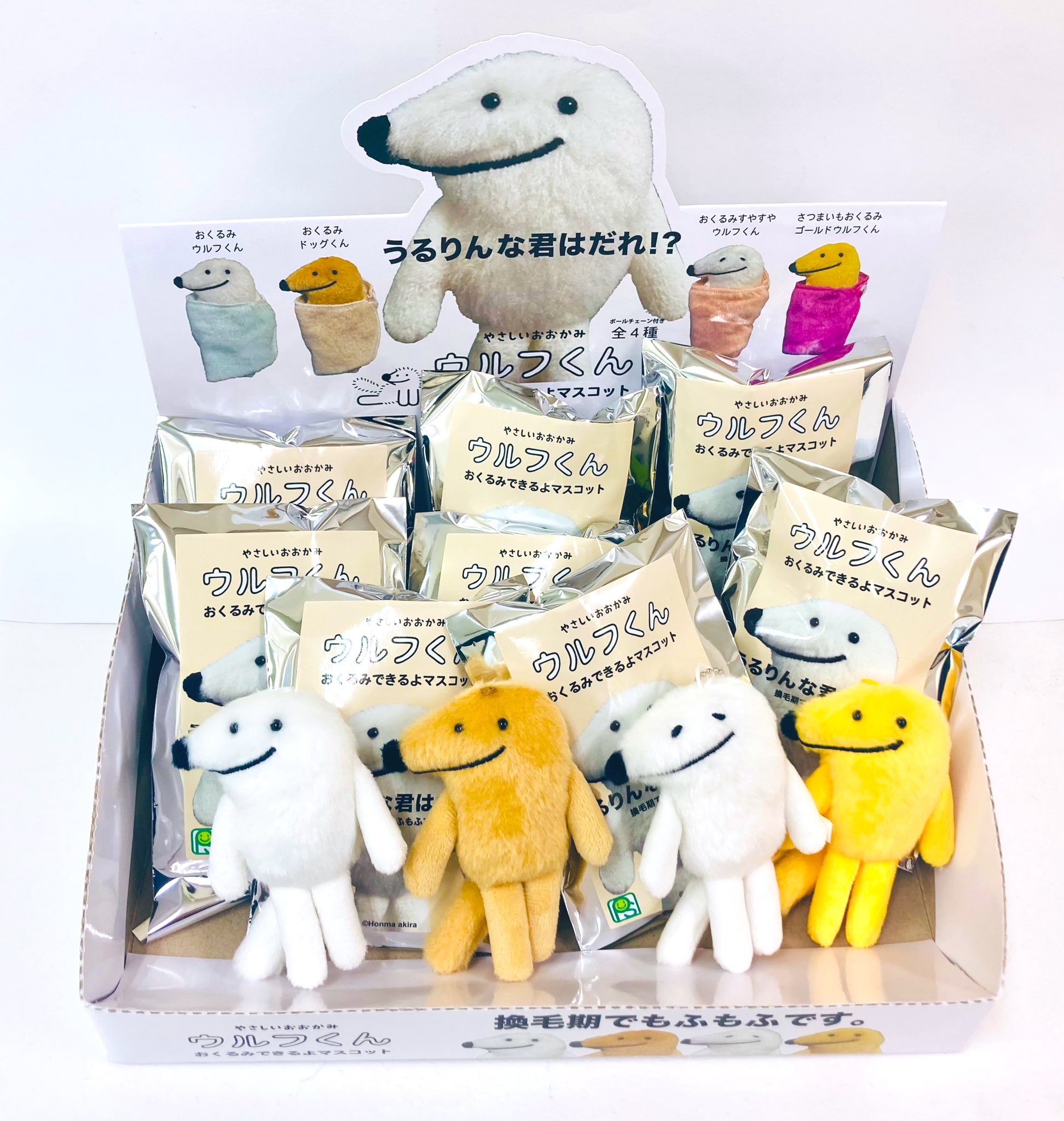 Amazon.co.jp: やさしいおおかみ ウルフくん ぬいぐるみ XL