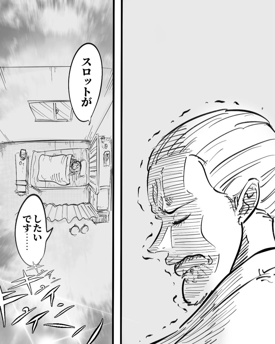 産後やりたい事リスト
(0/4) 