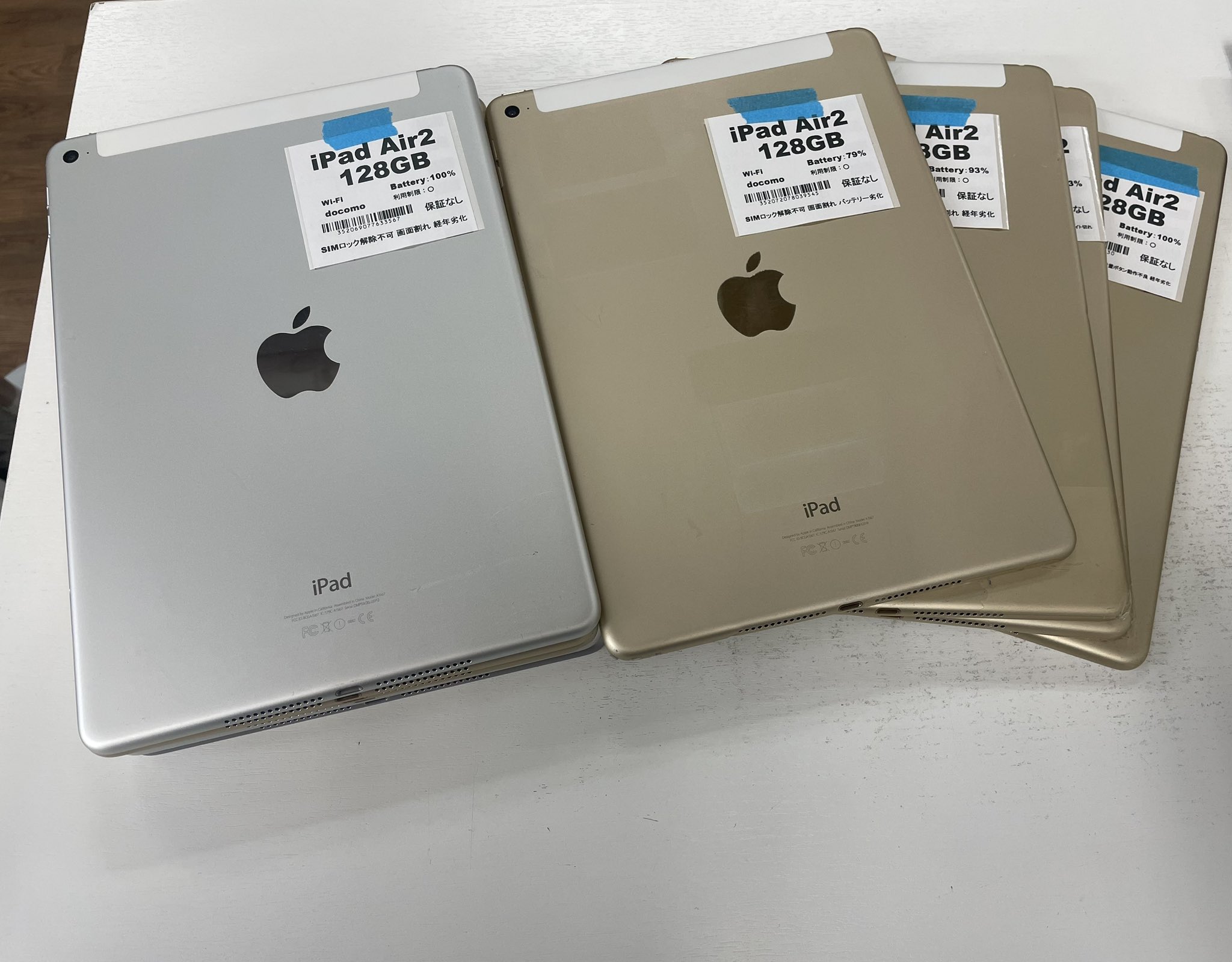 iPad mini 4/16GB docomo(ゴールド) iPad mini4 Wi-Fi+Cellular ドコモ