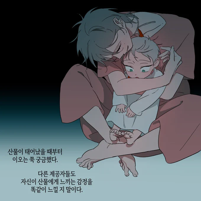 흔적 #ALNST #에이스테
