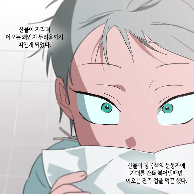 흔적 #ALNST #에이스테