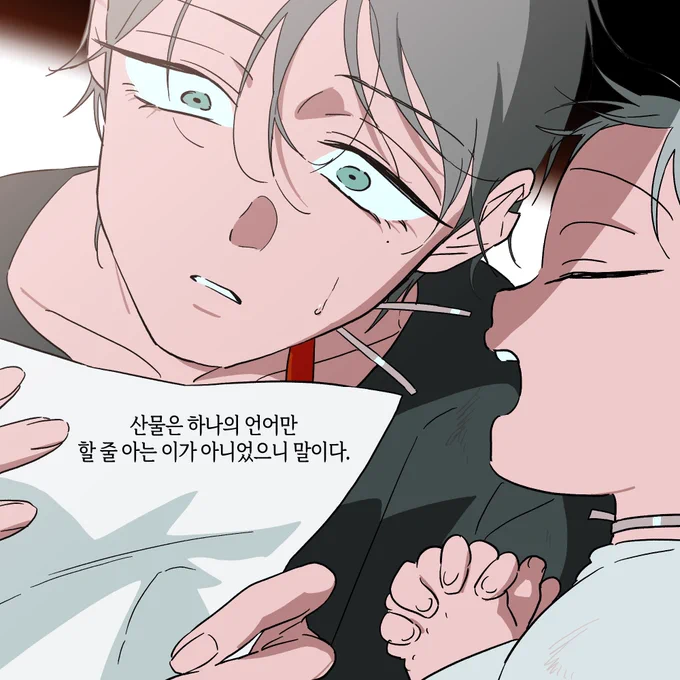 흔적 #ALNST #에이스테