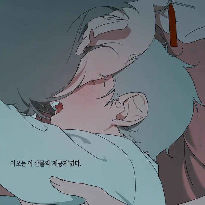 흔적 #ALNST #에이스테