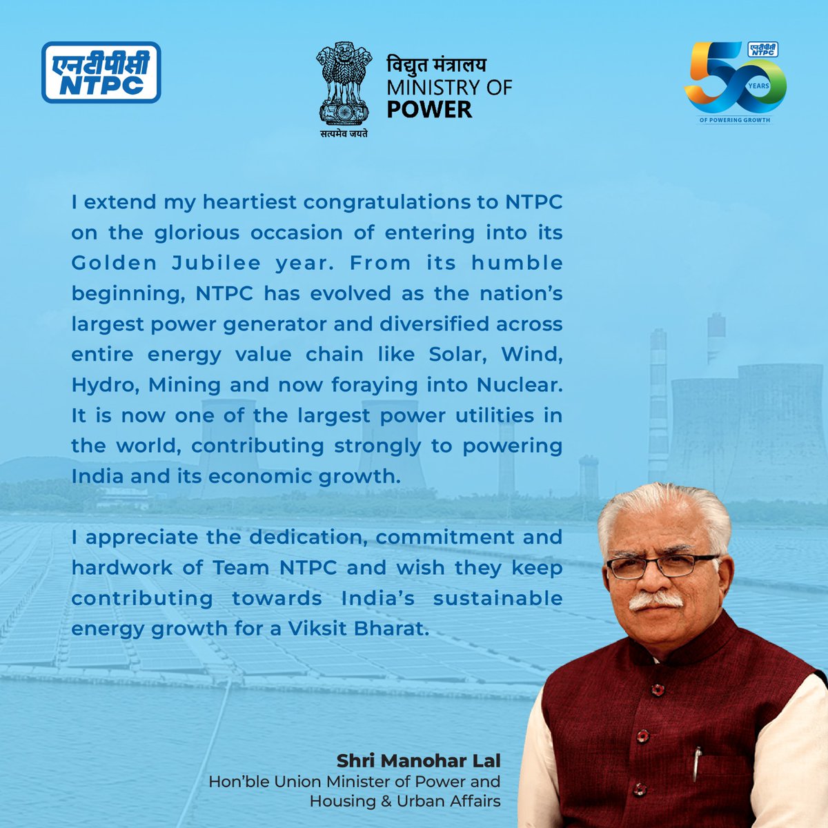 MinOfPower's tweet photo. Congratulations @ntpclimited!!! https://t.co/XgFDrQla9m