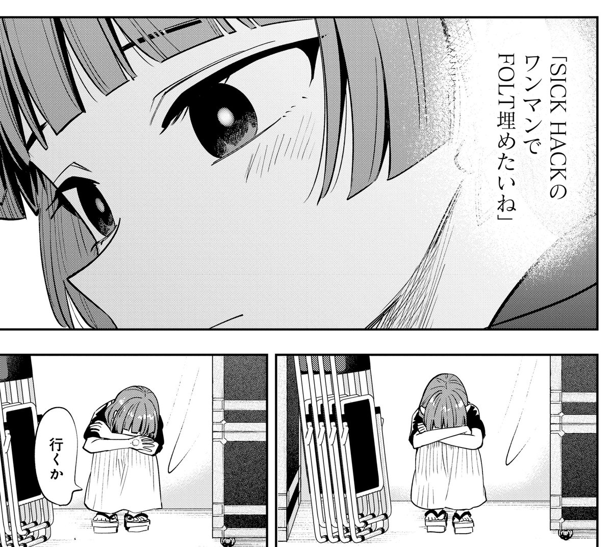 ◤         ◥
 ベースヒーロー見参
◣         ◢
#ぼっち・ざ・ろっく!外伝
『廣井きくりの深酒日記』第31話配信開始🍻
未確認ライオット決勝へ
勝ち進んだSICK HACK。
重圧に押し潰されそうになりつつも
廣井きくりは立ち上がる──
【作品ページ👇】
https://t.co/YqG0M5R101 