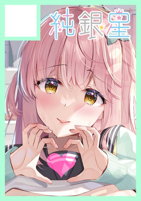 ããªãã®ãµãŒã¯ã«ãçŽéæãã¯æææ¥ æ±å°åº "N"ãããã¯-16a(æ±2ããŒã«) ã«é
眮ãããŸããã
å¬ã³ãåãã£ãŠãŸããðž
ãã€ãã®å¹ŒéŠŽæJKã¡ããã®æ°åã®äºå®ã§ã
https://t.co/KS6W7kBsTf #C105WebCatalog #C105