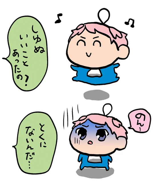 再掲 情緒不安定な綿 